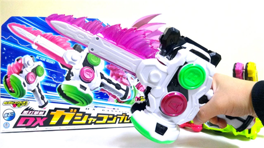 Mua bán DX GASHACON BREAKER (DUY NHẤT MỘT CÁI)